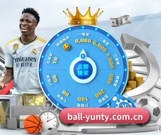 ball-yunty.com.cn APP 深度功能 - yunsports